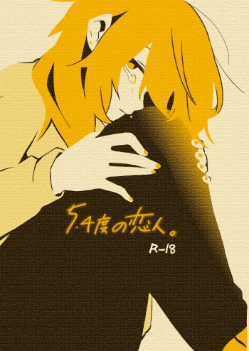 [Kabushikigaisha Yuri Senmonten (Suzuki Senpai)] 5.4-do no Koibito. [Digital] cover