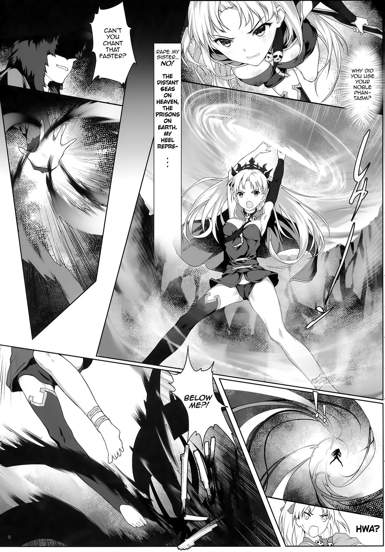 Tenkuu to Meikai no Ori page 10 full