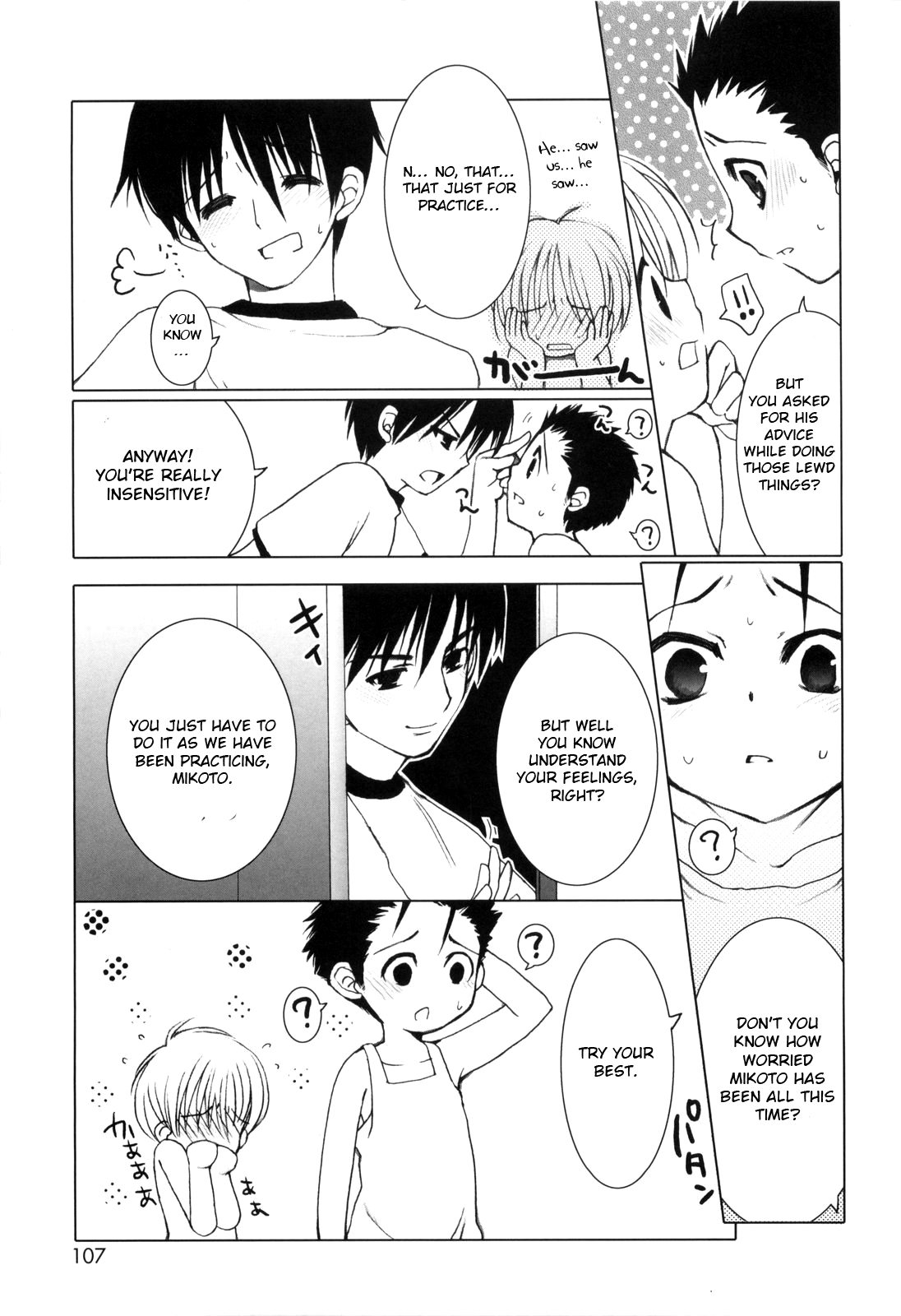 Zutto Night page 11 full