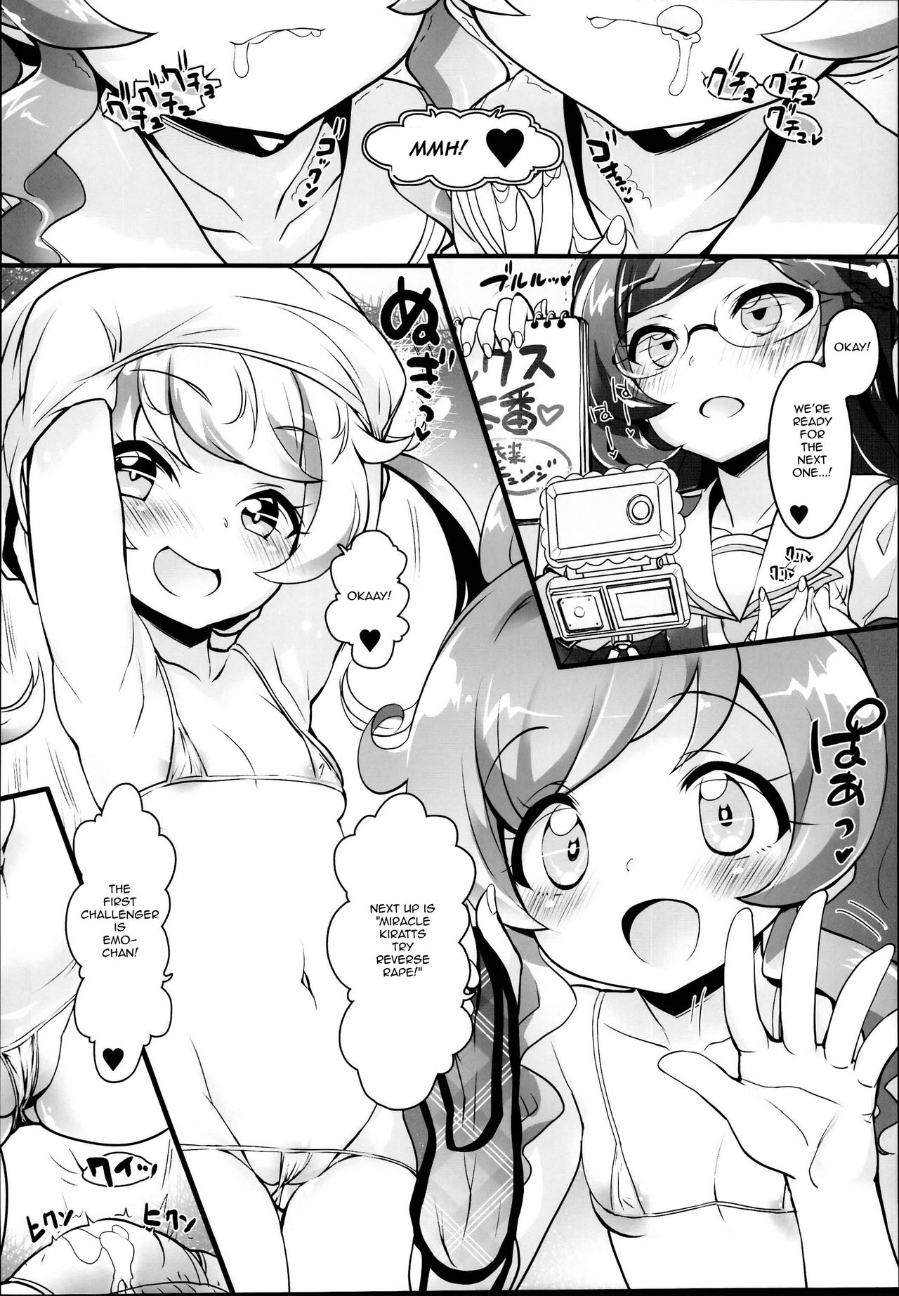 Zuputto Gachihame SEX Yattemita! page 12 full