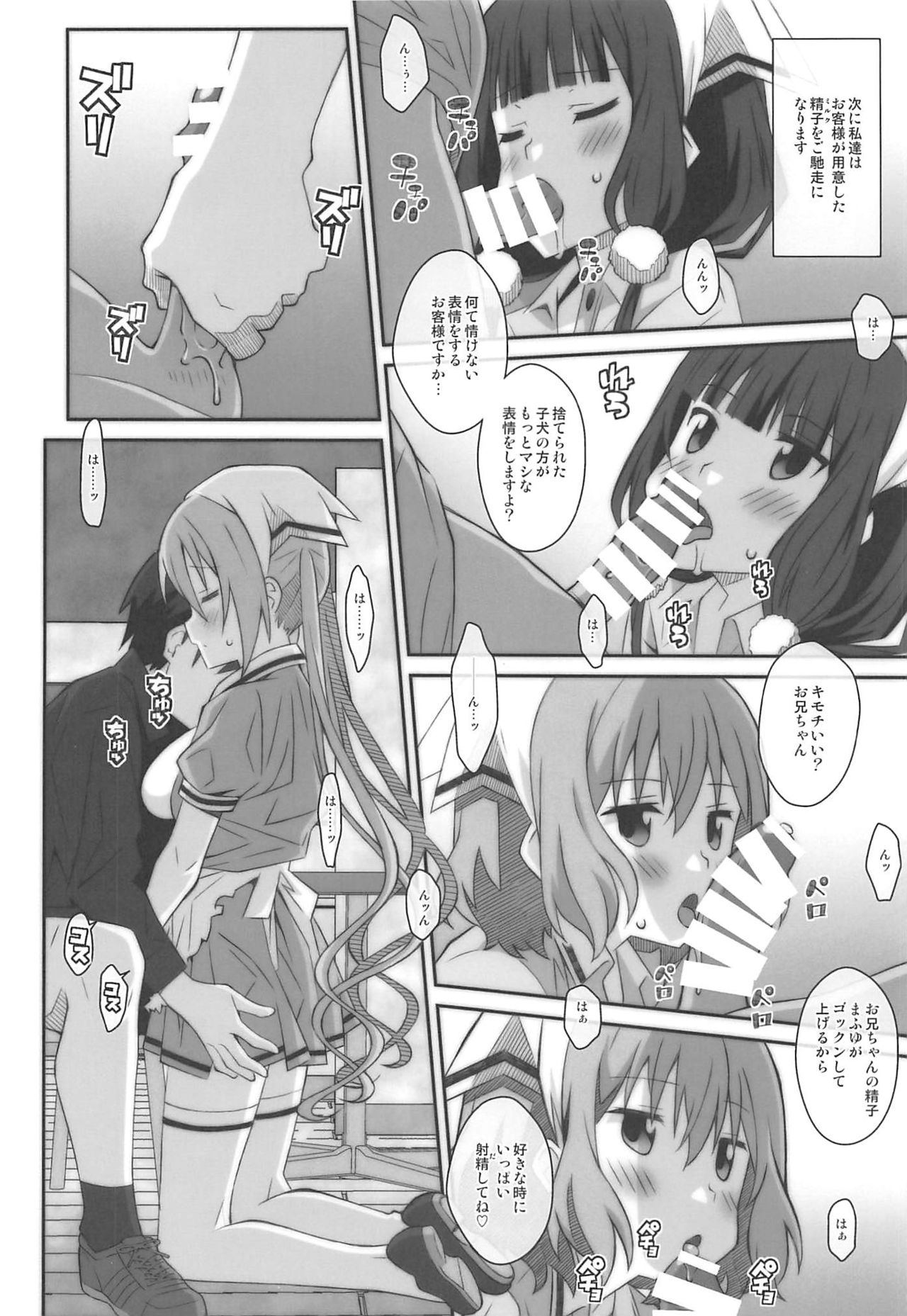 TYPE-49 spec-02 page 9 full
