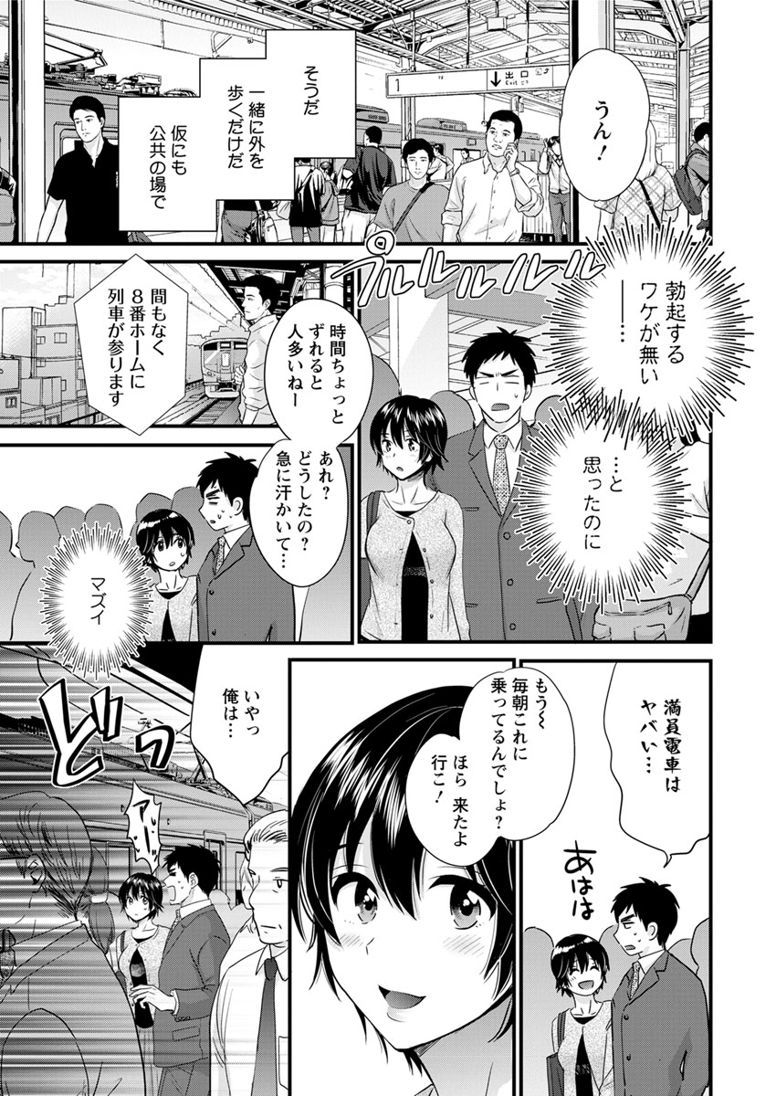 Action Pizazz 2019-08 page 11 full