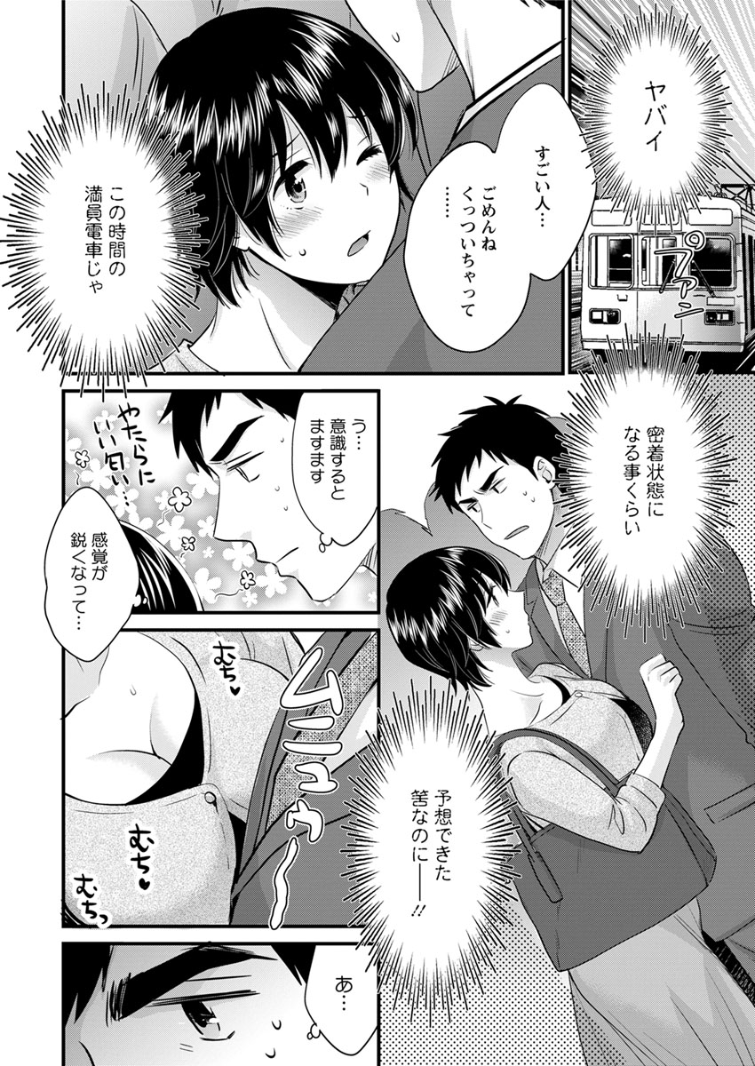 Action Pizazz 2019-08 page 12 full