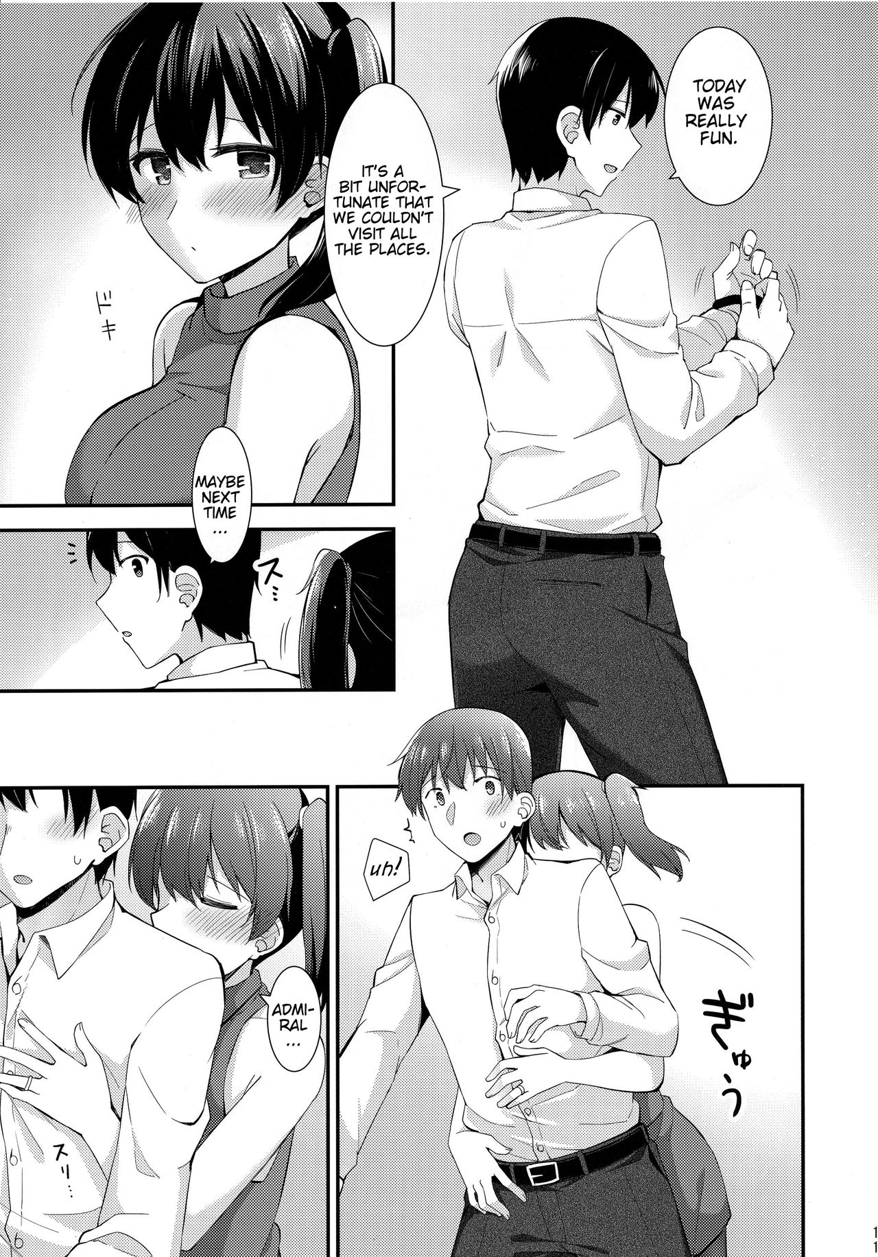 Kaga to Yoru no Hotel Date | An Overnight Hotel Date With Kaga page 12 full