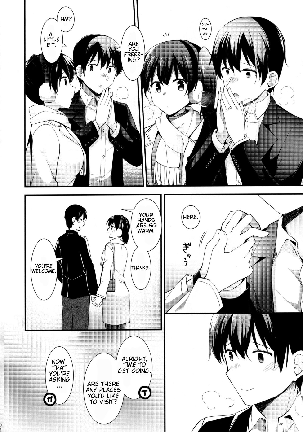 Kaga to Yoru no Hotel Date | An Overnight Hotel Date With Kaga page 5 full