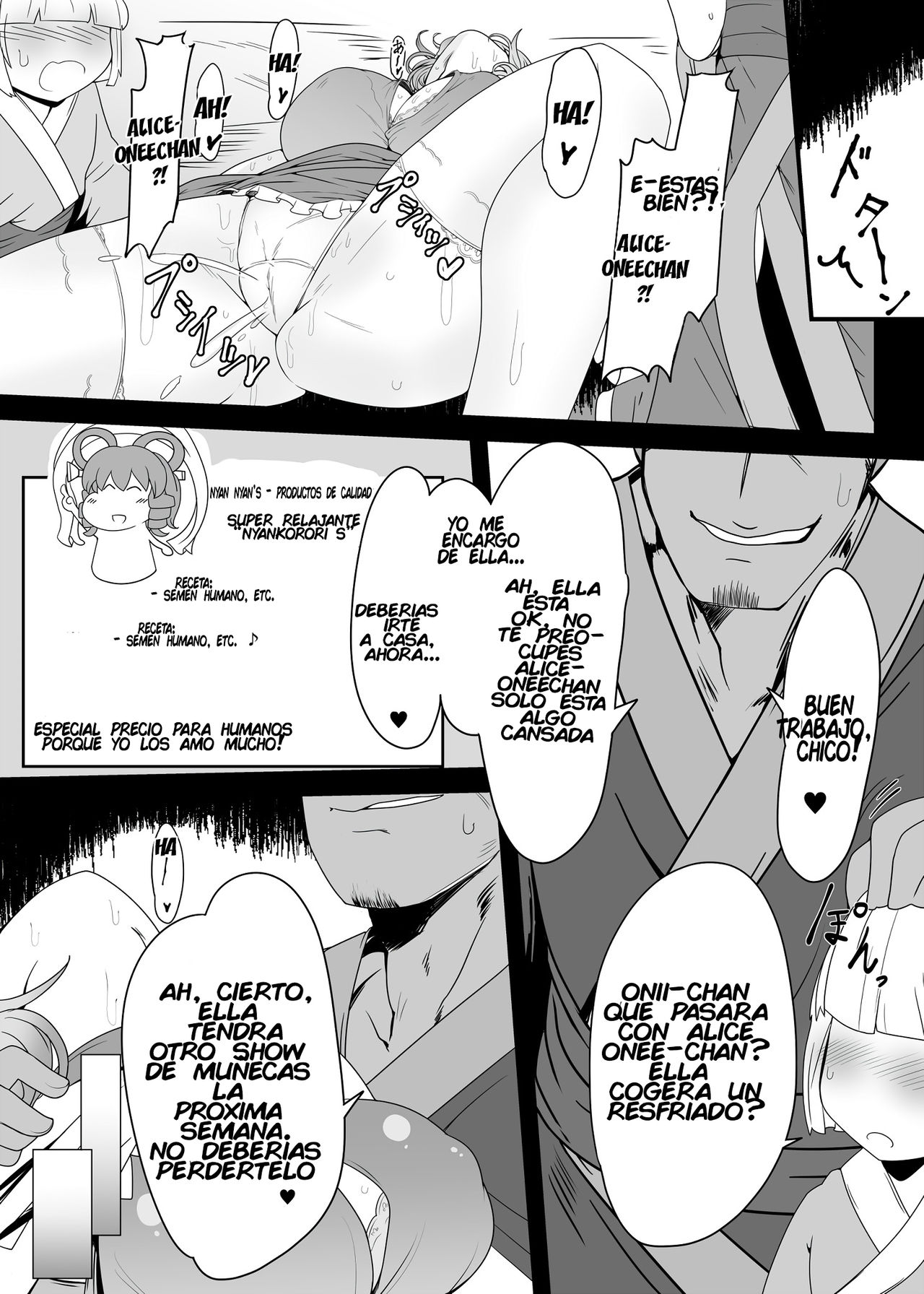 Saimin Grand Guignol ~Ningyou Sengen Alice Margatroid~ page 5 full