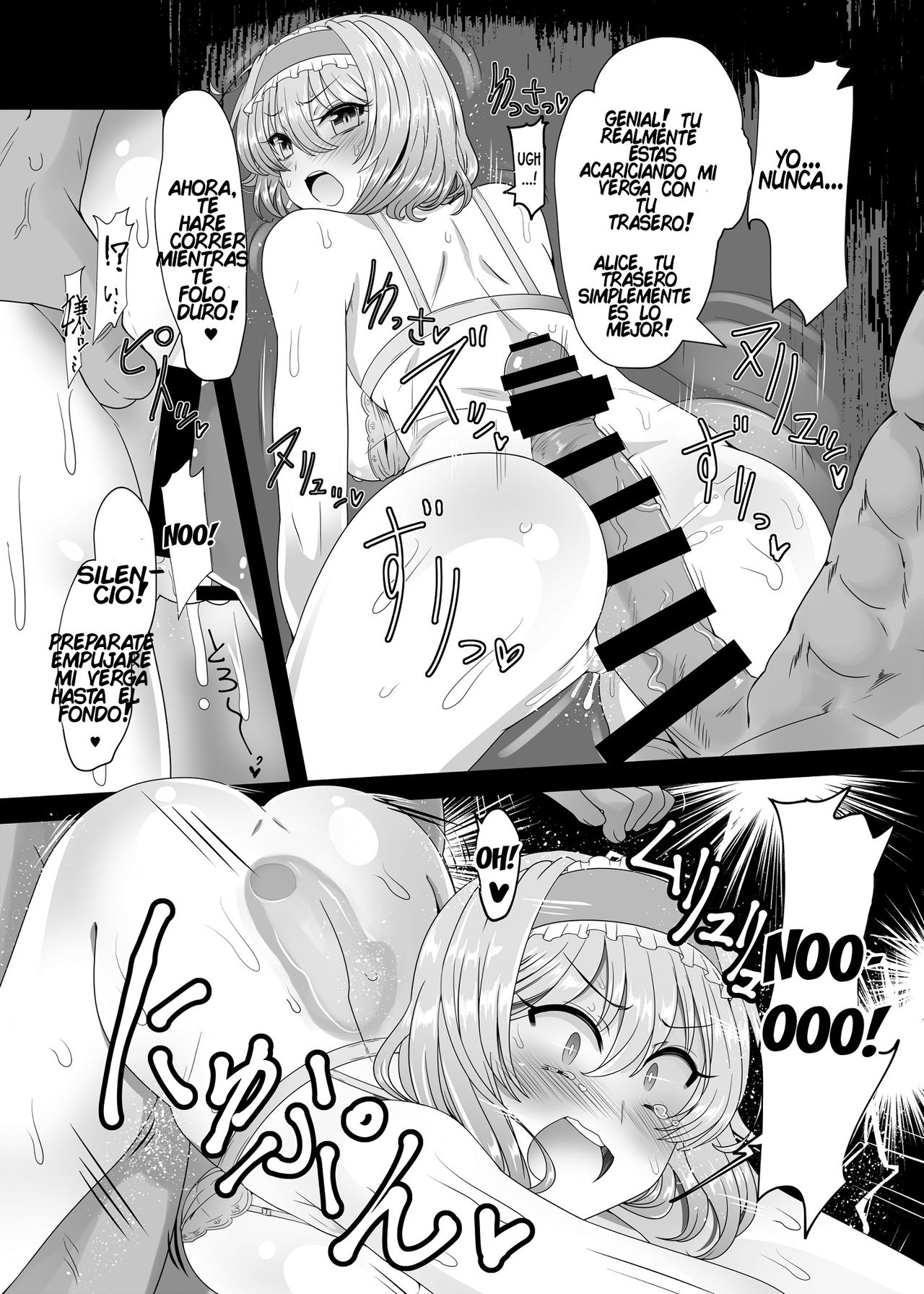 Saimin Grand Guignol ~Ningyou Sengen Alice Margatroid~ page 9 full