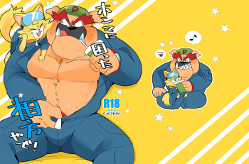 (Kansai! Kemoket 8) [Kokemomo (Hyaku)] Honmani Komatta Aikatayade! (Warioware) cover