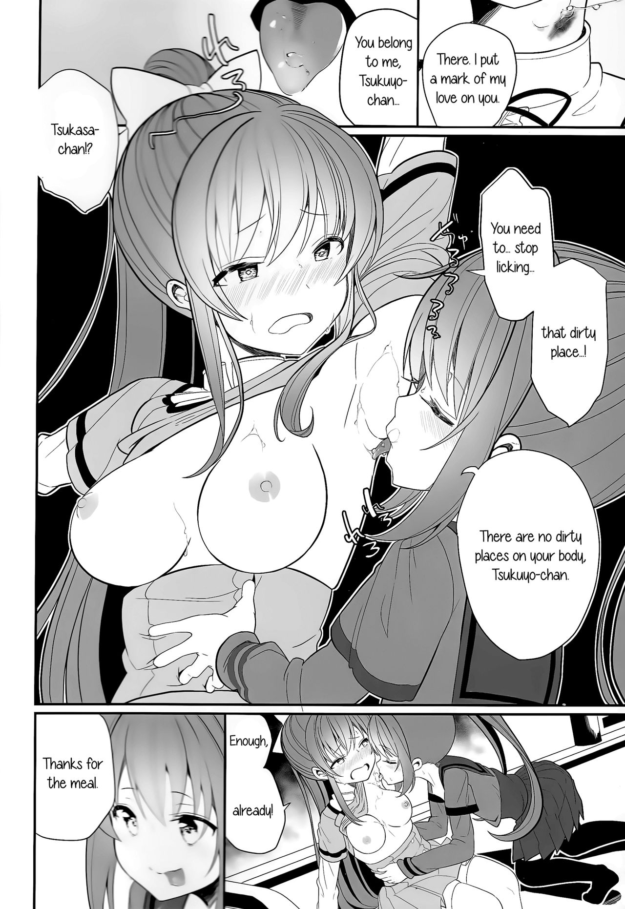 Doppelganger no Mitsugetsu | Doppelganger's Honeymoon page 11 full