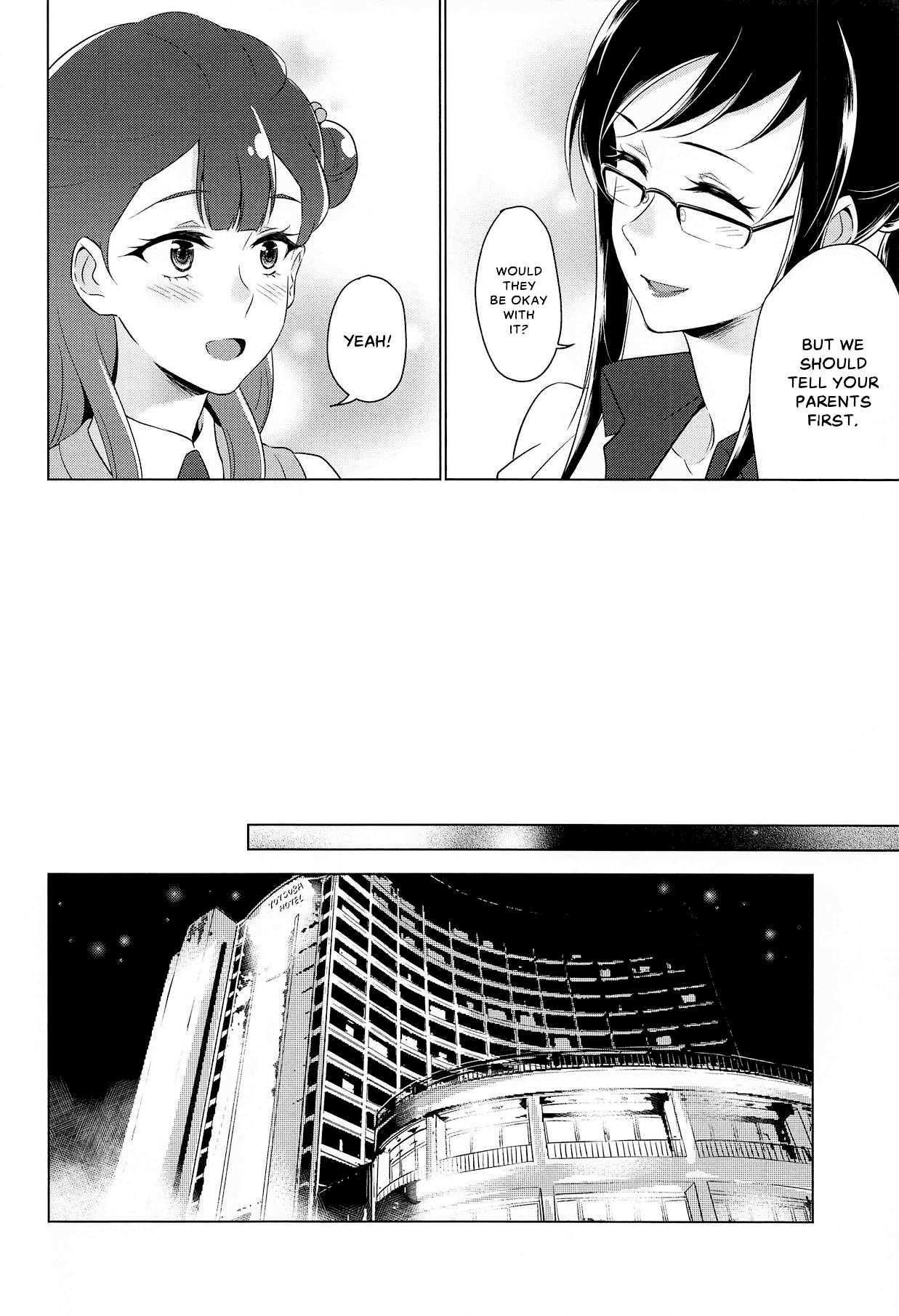 Tenshi no Haneyasume page 5 full