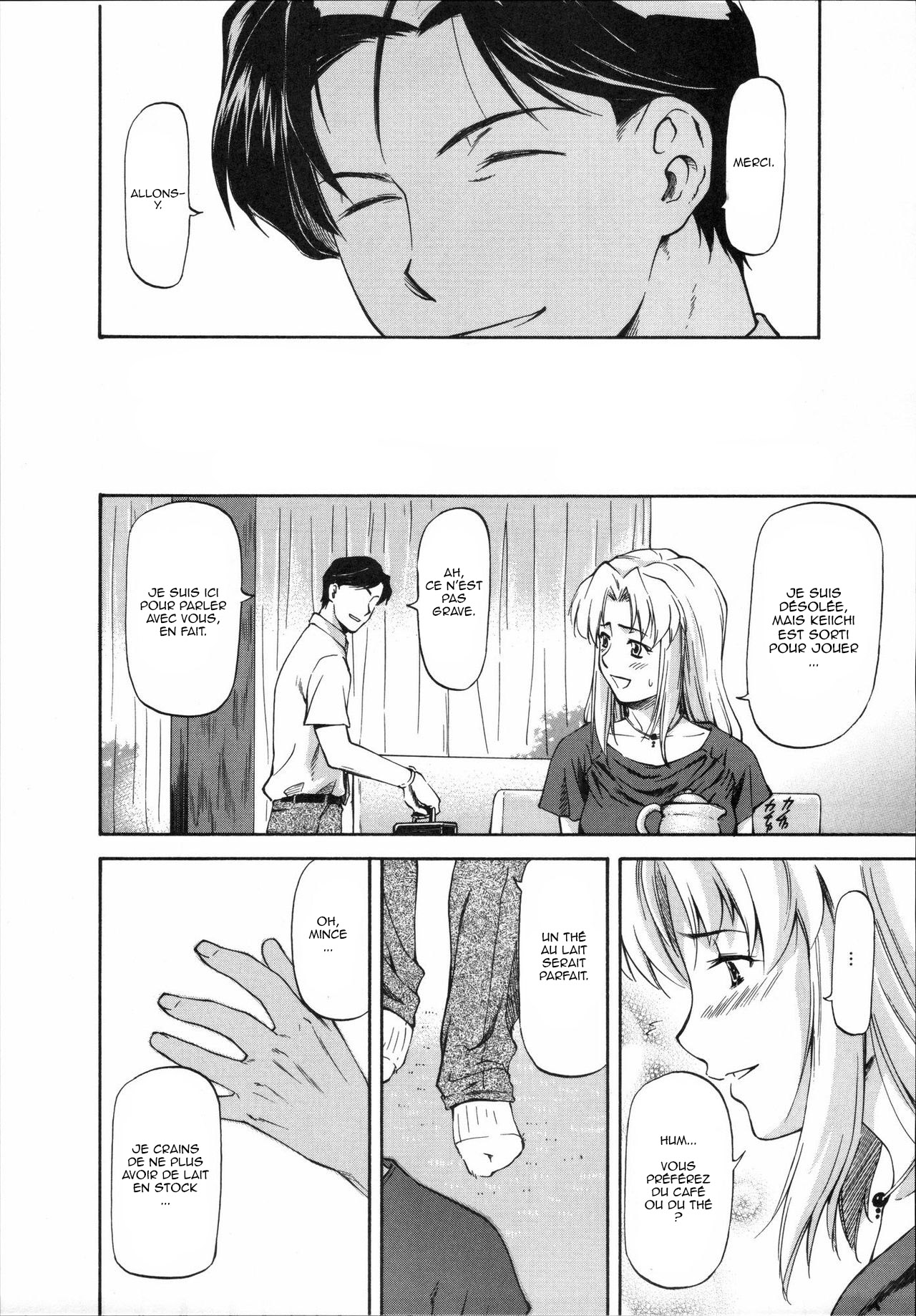 Himitsu no Katei Houmon page 2 full