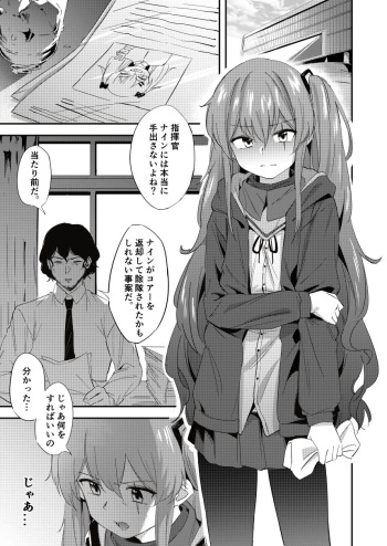 [Mohe] UMP Shimai - 45 Hen (Girls' Frontline) cover