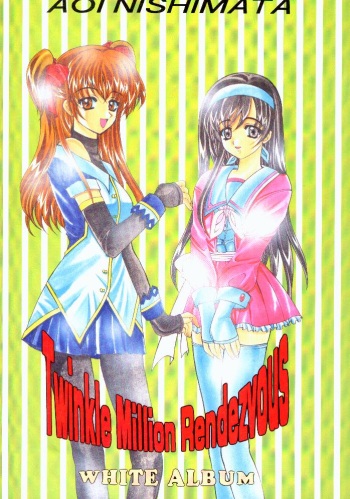 (Comic Castle Final) [JOKER TYPE (Nishimata Aoi)] Twinkle Million Rendezvous (White Album) cover