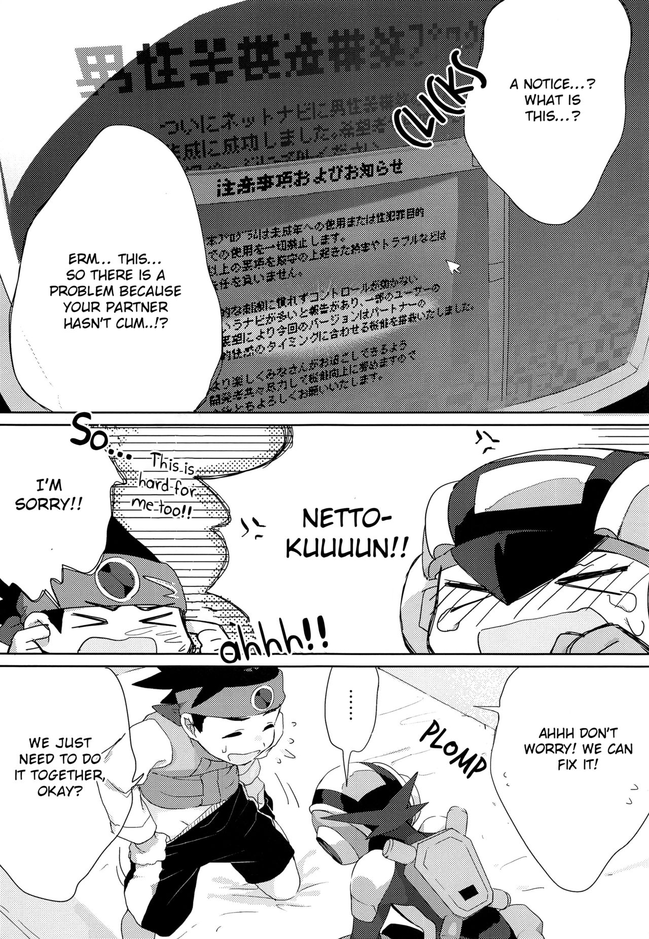 Heat Body page 12 full