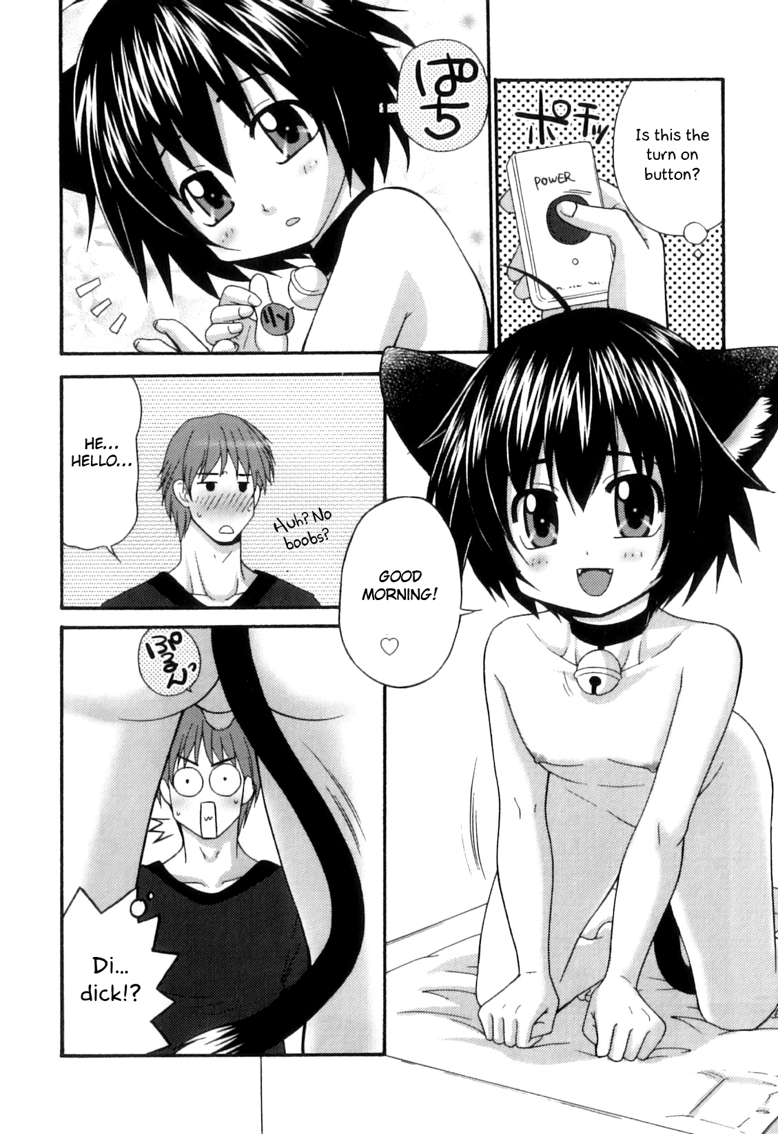 TAMAKI page 2 full