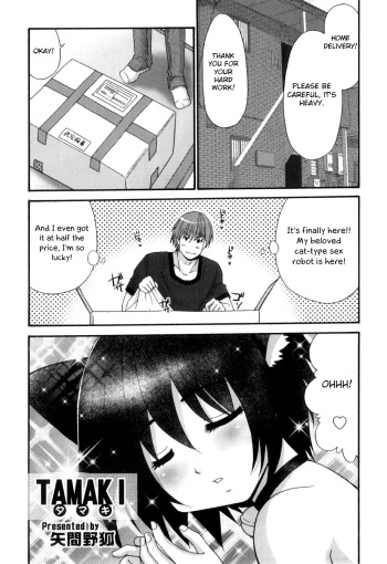 [Yamano Kitsune] TAMAKI (Otokonoko Heaven Vol. 05) [English] [Otokonoko Scans] cover