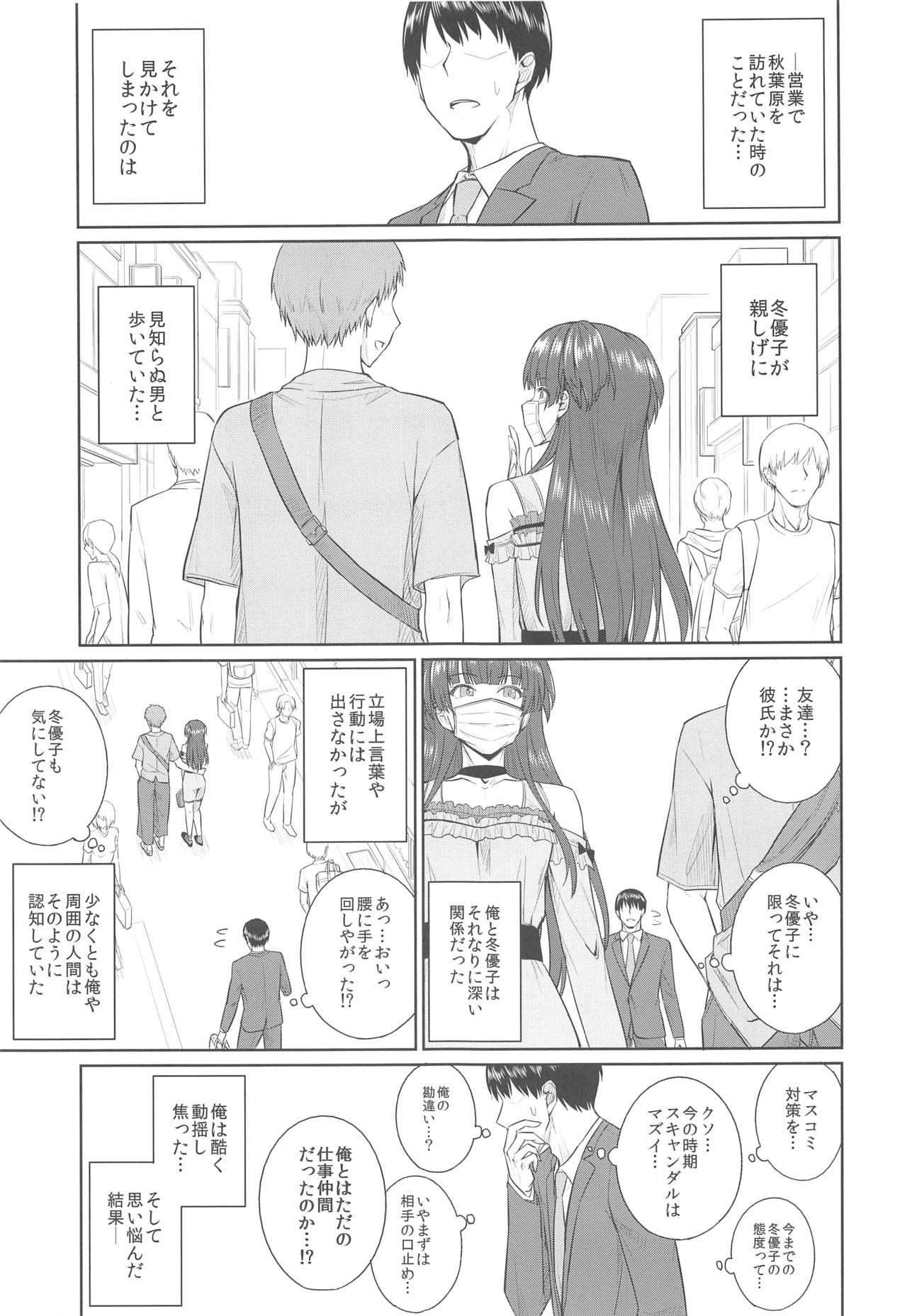 Sonna, -ism page 2 full