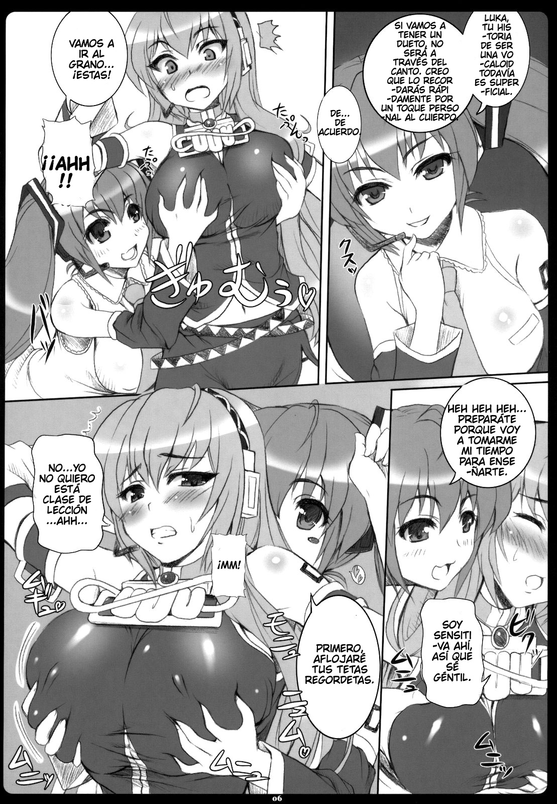 Negitoro Don Oumori page 5 full