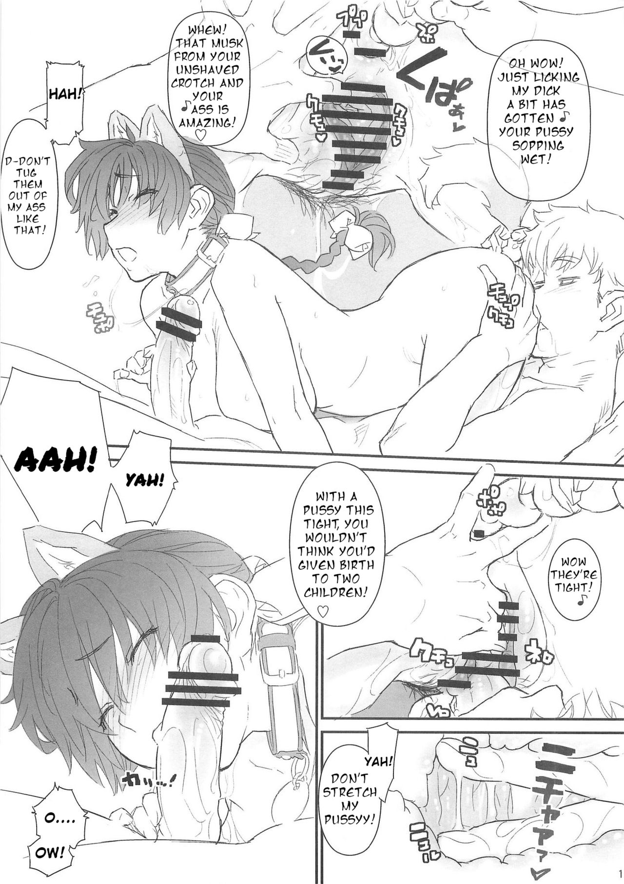 Kasumi-chan to Nobetumakunashi 4 page 11 full