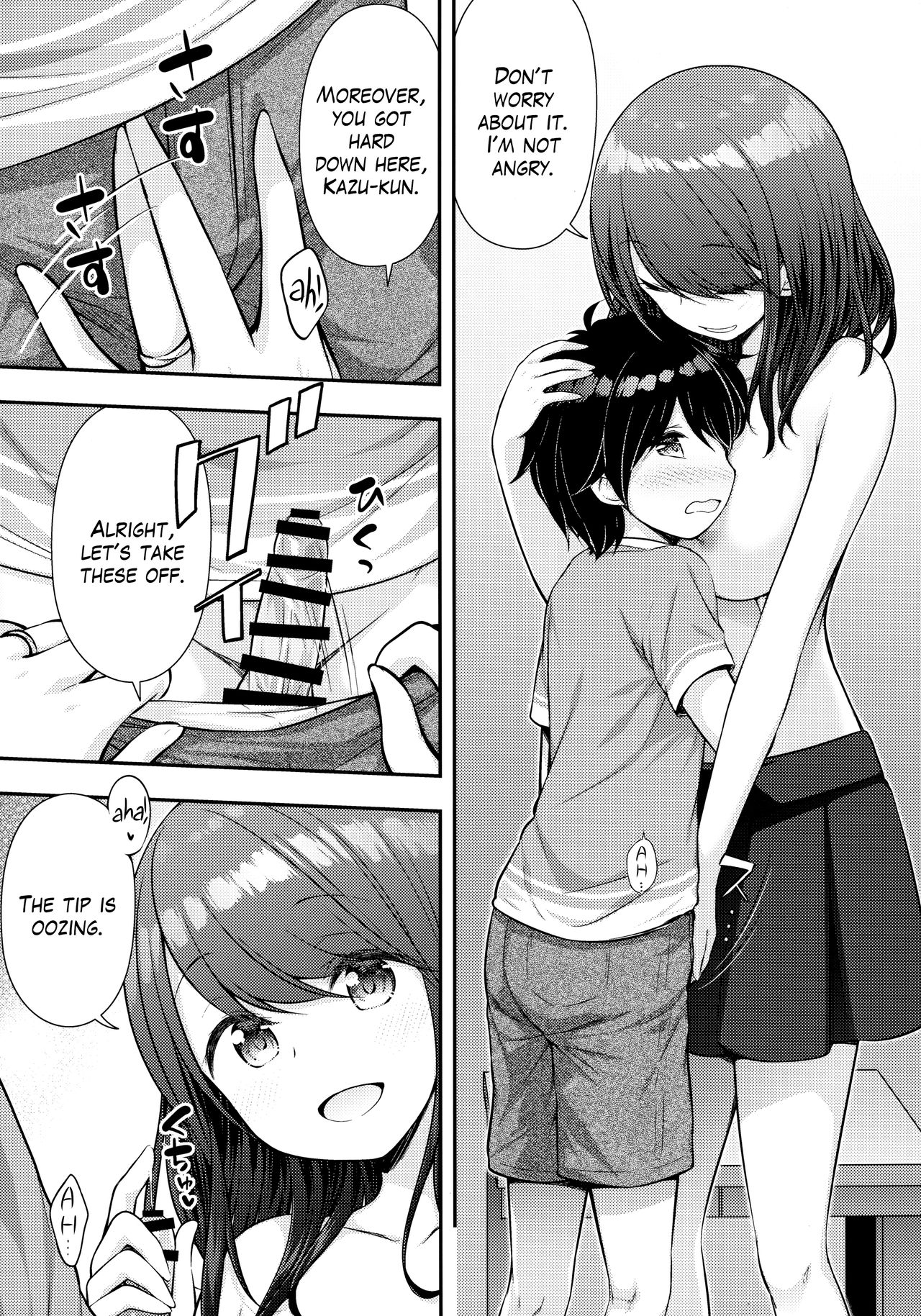 Aniyome ni Fudeoroshi Shite Morau Ohanashi | A Story About Cherry Popping by An Older Brother's Wife page 4 full