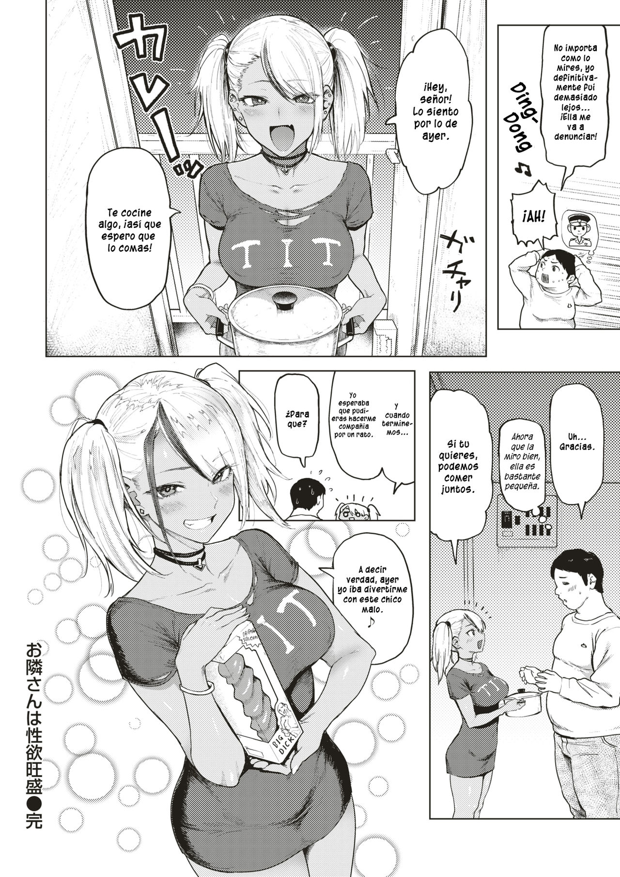 Otonarisan wa Seiyokuousei page 9 full