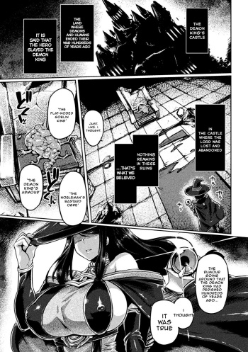 [Tabigarasu] Maou no Fukkatsu ~Arui wa Majo no Ketsumatsu~ | The Demon King's Revival ~ Or the Witch's End (Haiboku Otome Ecstasy Vol. 17) [English] {Stopittarpit} [Digital] cover