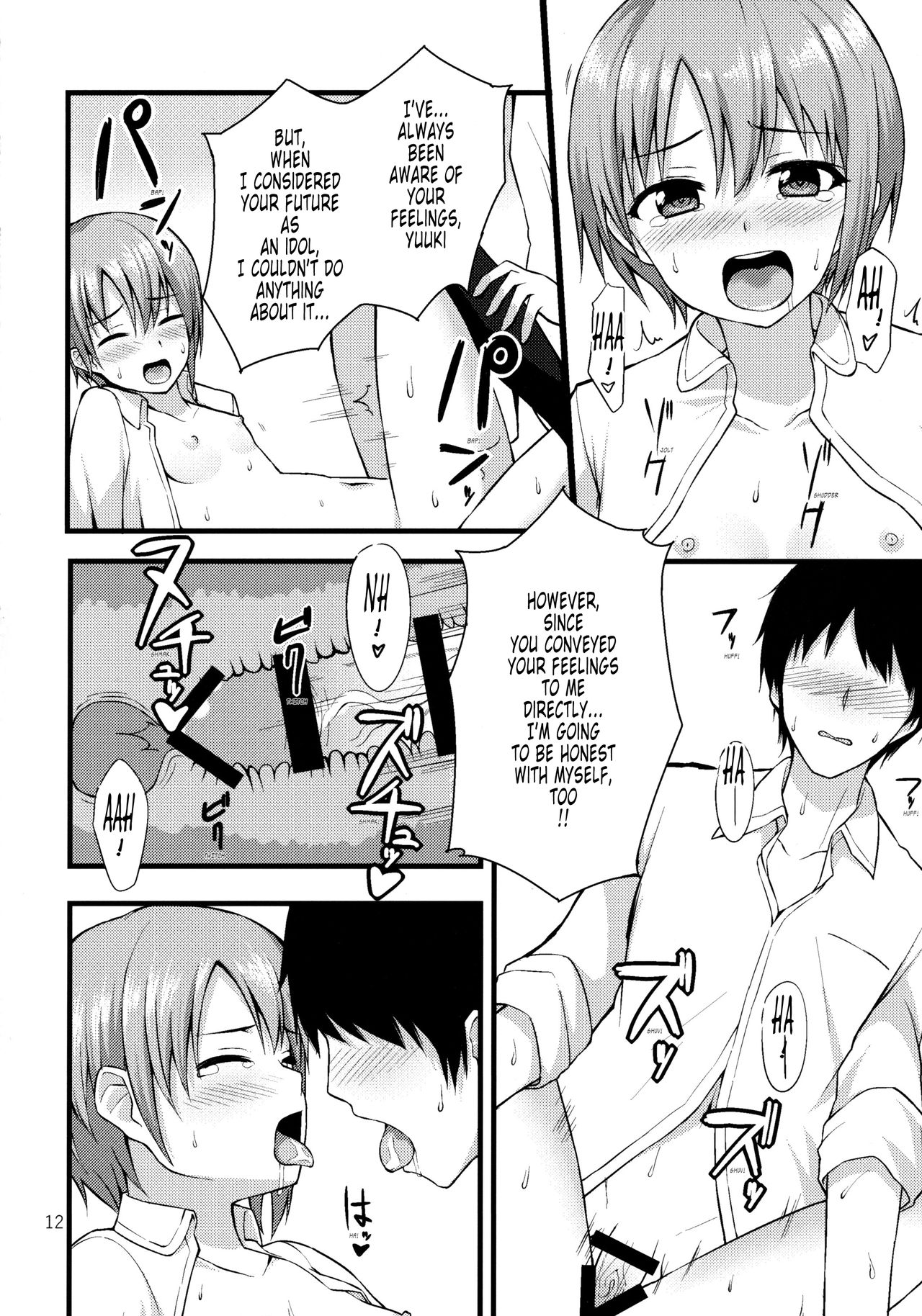 Himitsu no Otokura-chan | The Secret Otokura-chan page 12 full