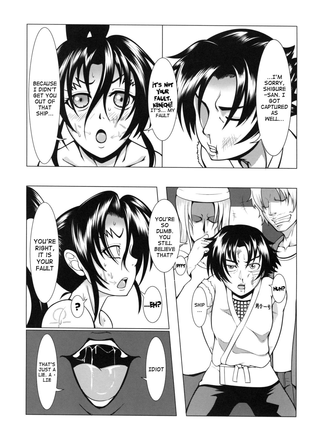 Shintogourinsan Ori page 11 full