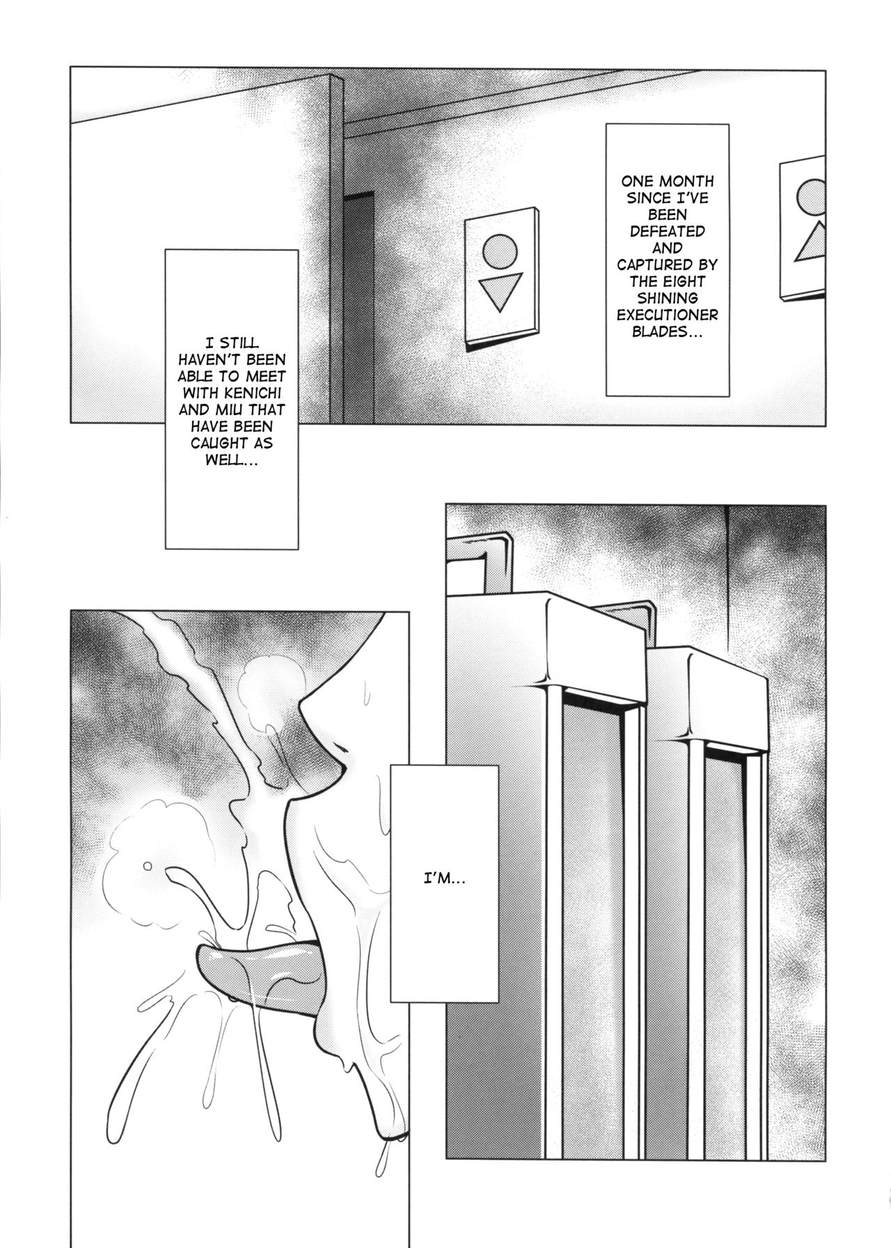 Shintogourinsan Ori page 2 full