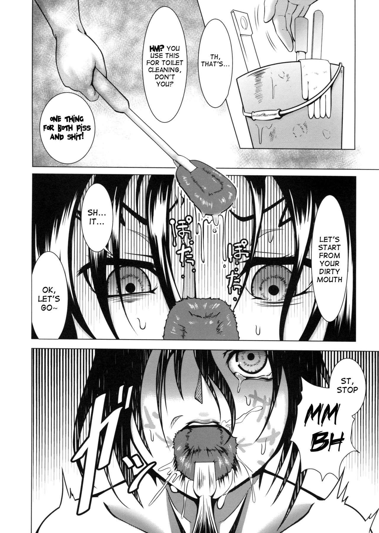 Shintogourinsan Ori page 7 full