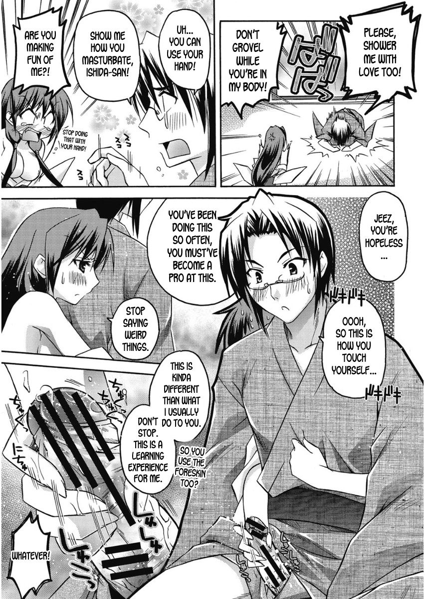 Takayama Jinja no Haruka-san #9 | Takayama Shrine's Haruka-san #9 page 11 full