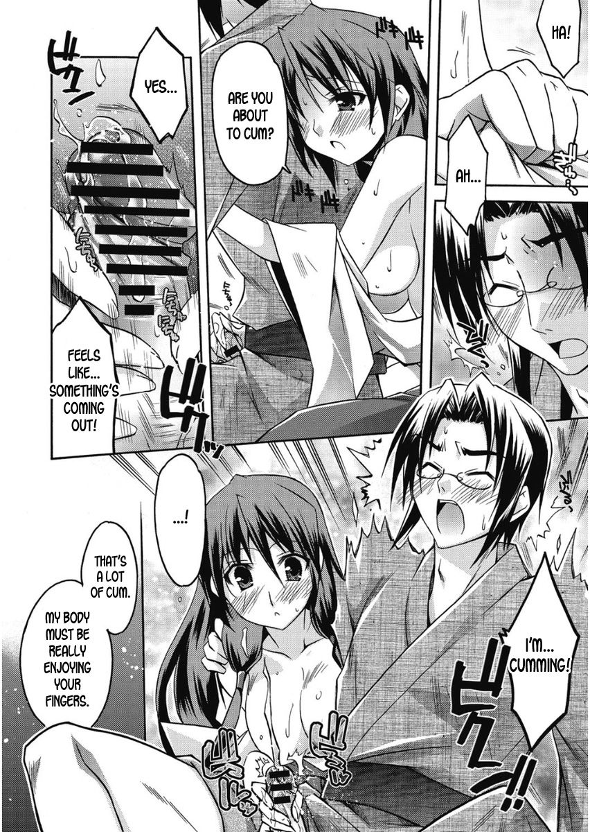 Takayama Jinja no Haruka-san #9 | Takayama Shrine's Haruka-san #9 page 12 full