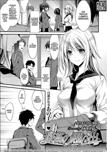 [Mizuyuki] Saikou no Omoide | Su mejor recuerdo (COMIC HOTMILK 2014-07) [Spanish] [Centurion Scans] cover