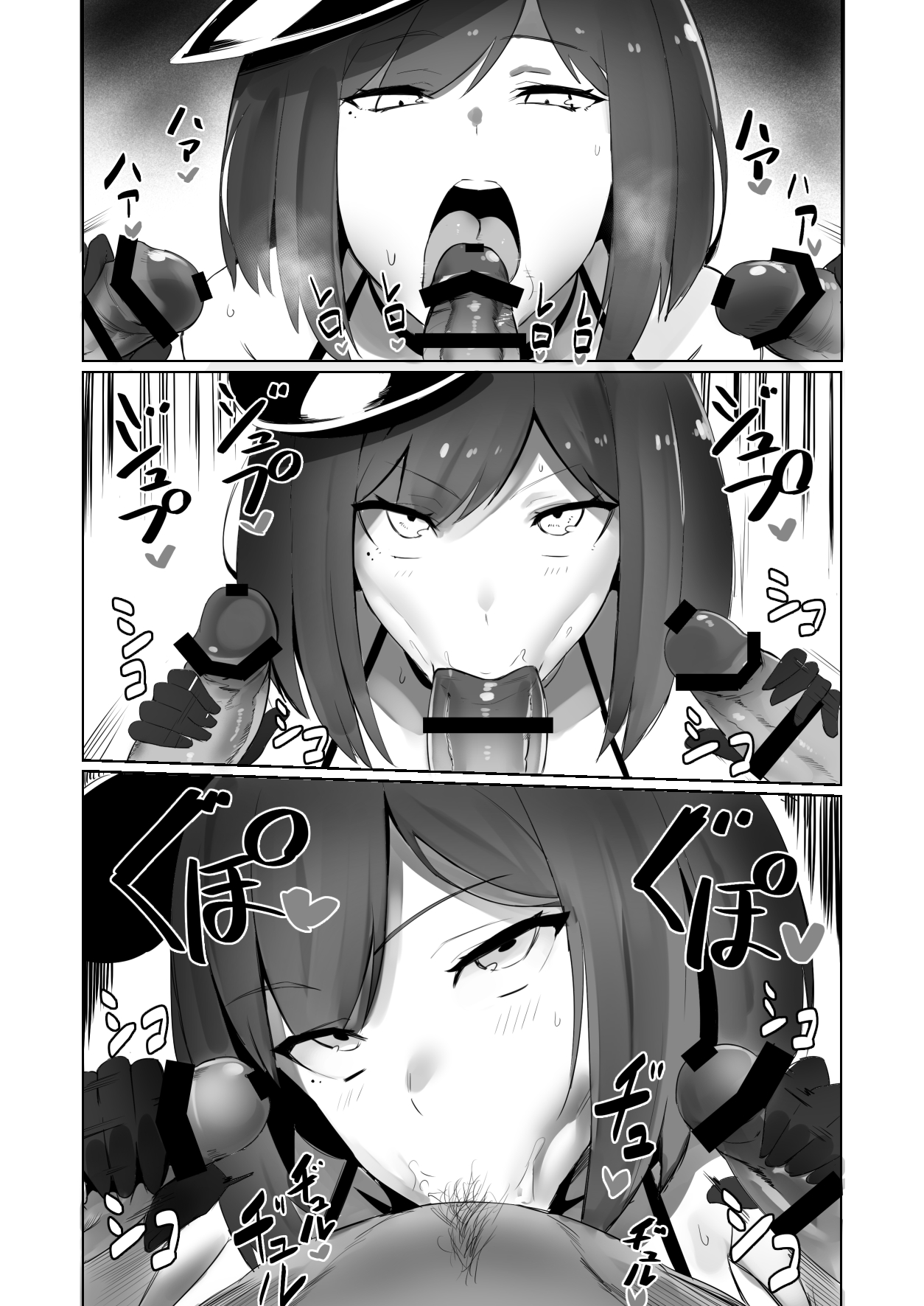 Rin to Shite fam no Gotoku ~Oidemase Rinfam Nyuutai Shiken~ page 8 full