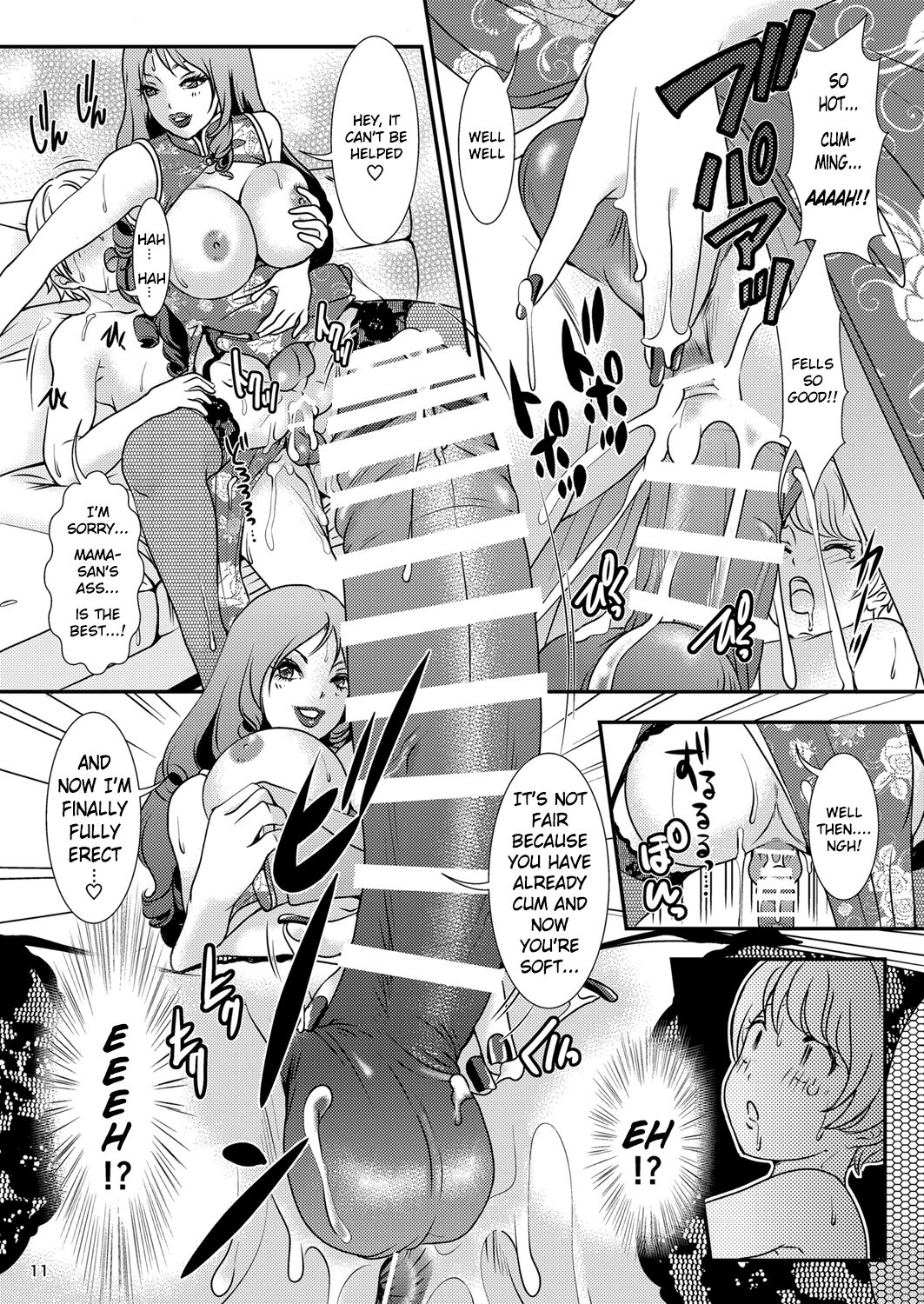 BEHAVIOUR+11 ~Onee-sama no Ana, Sugoi Ana~ page 11 full