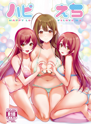 (C97) [Shironeko Ichizoku (Maumen)] HAPPY LOVELOVE H (THE iDOLM@STER: Shiny Colors) [Korean] cover