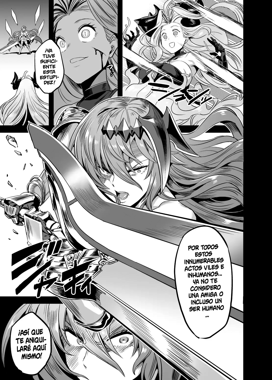 Hoshi no Kemono no Inochigoi page 12 full