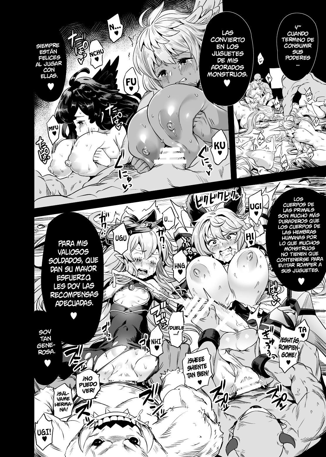 Hoshi no Kemono no Inochigoi page 9 full