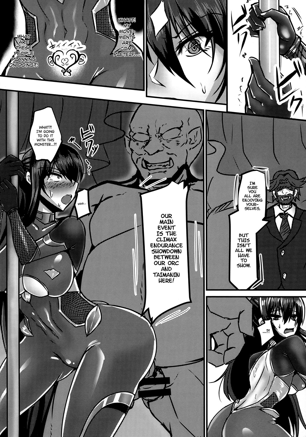 Ochiyuku Rin Bangaihen page 5 full