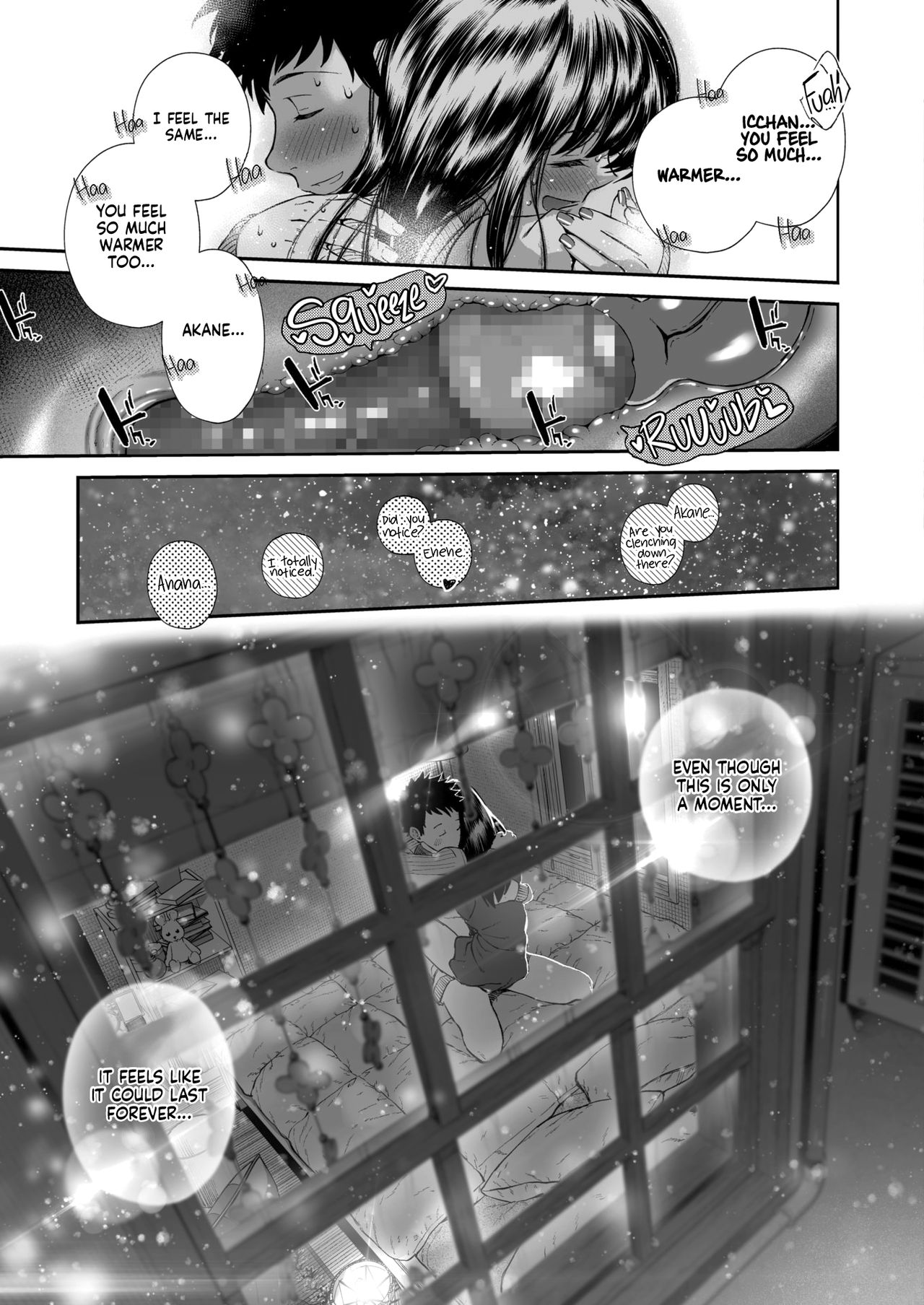 Kinenbi. | Anniversary. page 11 full
