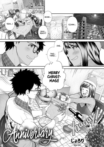 [Jorori] Kinenbi. | Anniversary. (COMIC HOTMILK 2019-12) [English] [Team Koinaka + Rotoscopic + RedLantern] [Digital] cover