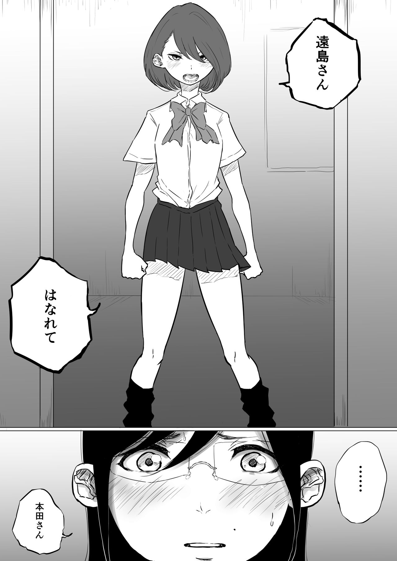 Sousaku Yuri: Les Fuuzoku Ittara Tannin ga Dete Kita Ken page 10 full
