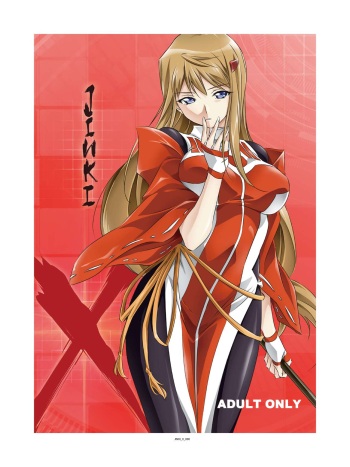 (C94) [Orichalcum K2 (Tsunashima Shirou, Kao)] Jinki X (Jinki) cover