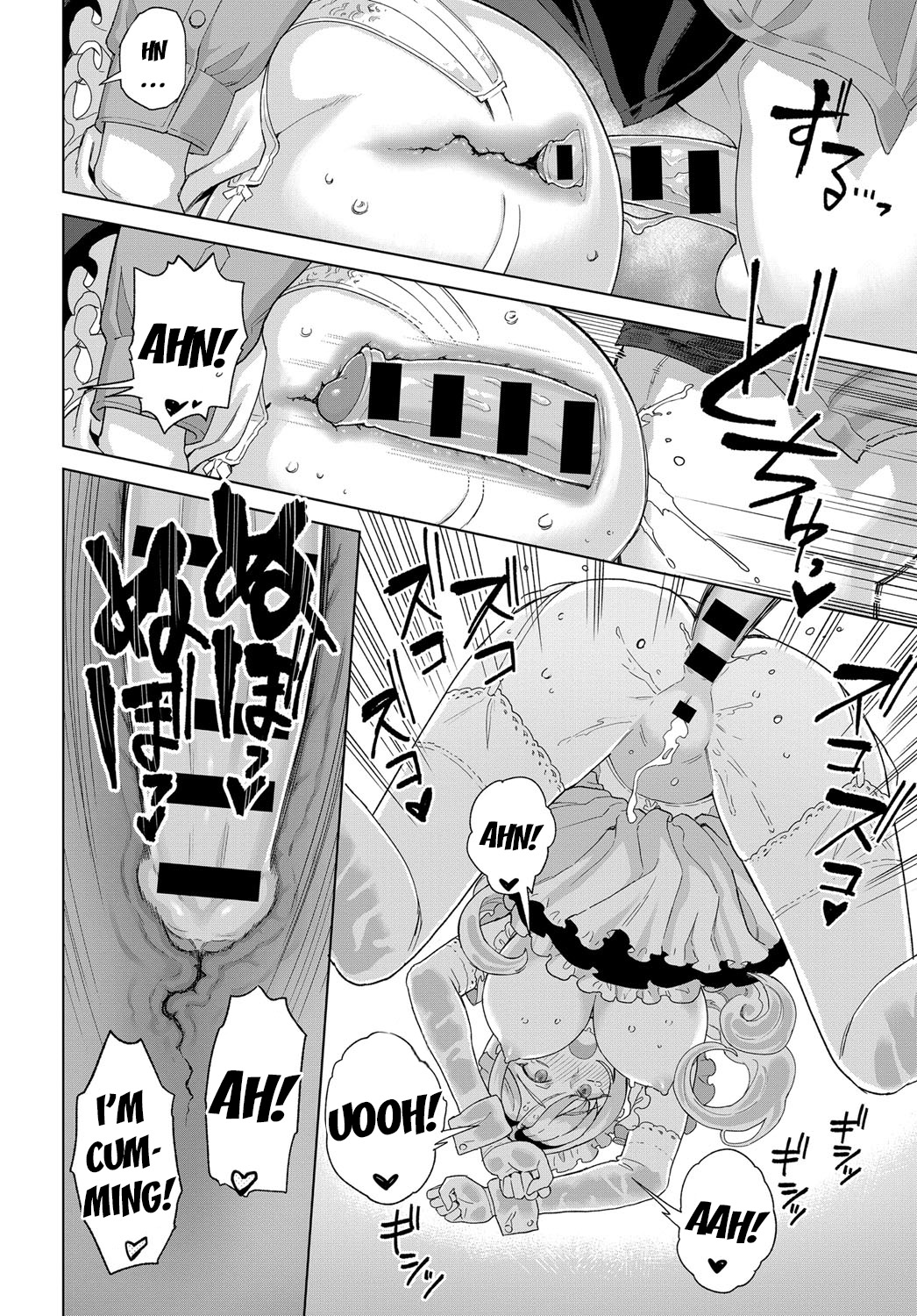 Shizuku to Izumi | Shizuku and Izumi page 11 full
