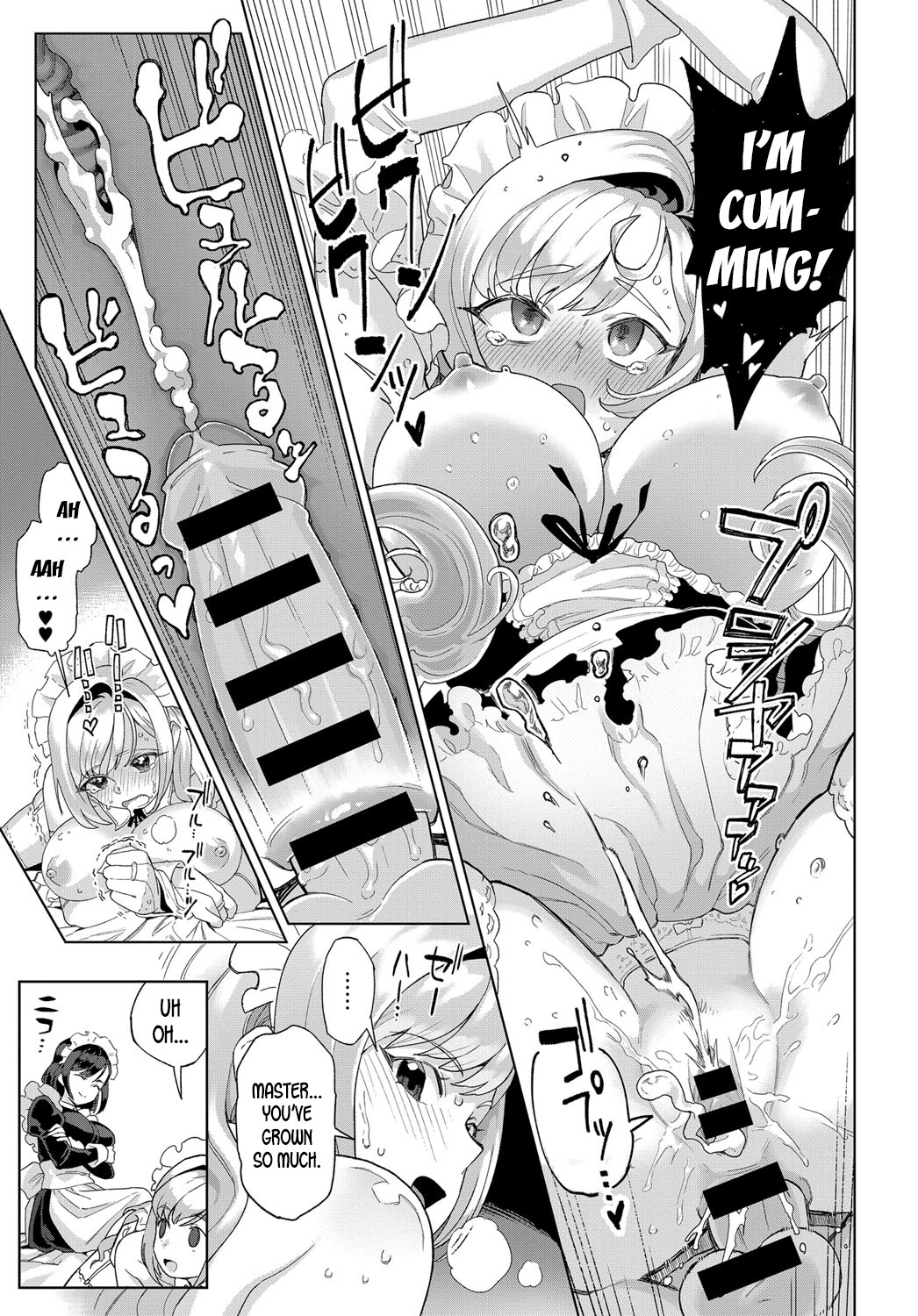 Shizuku to Izumi | Shizuku and Izumi page 12 full