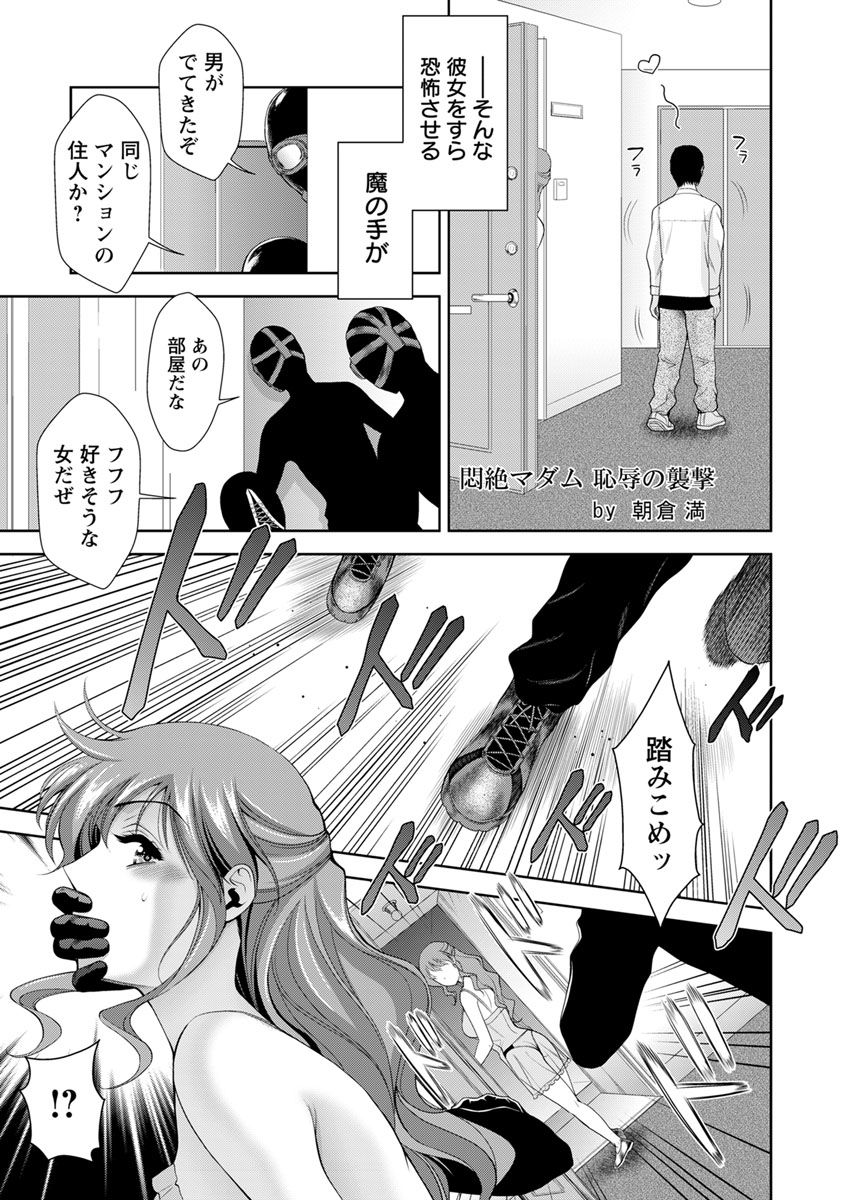 ANGEL Club 2019-11 page 8 full