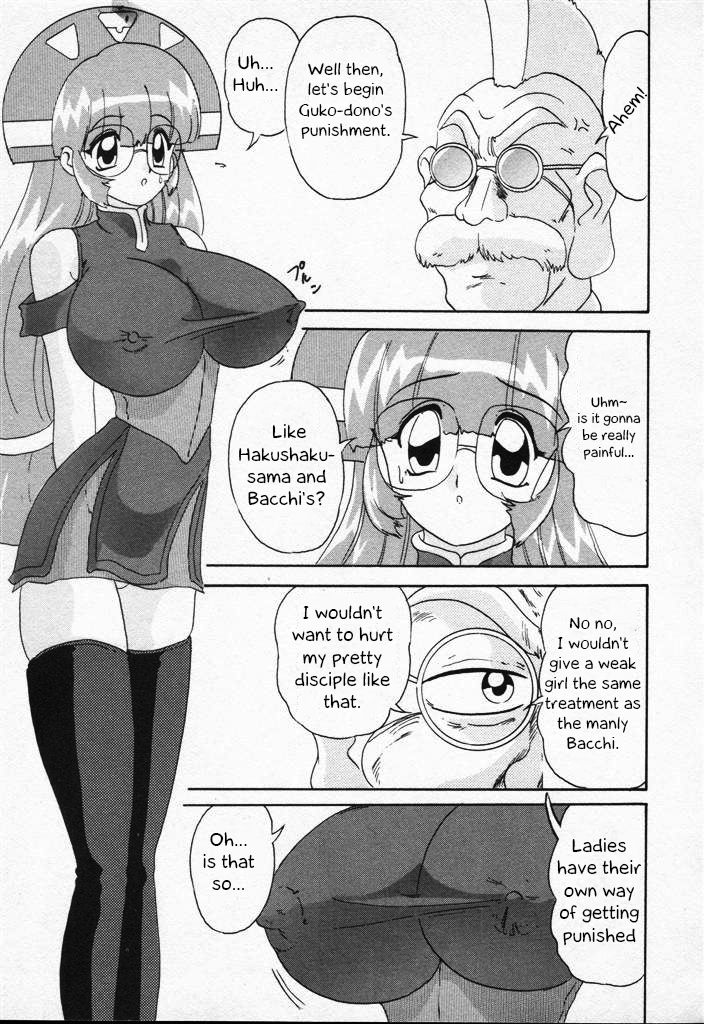 Mon Colle page 4 full