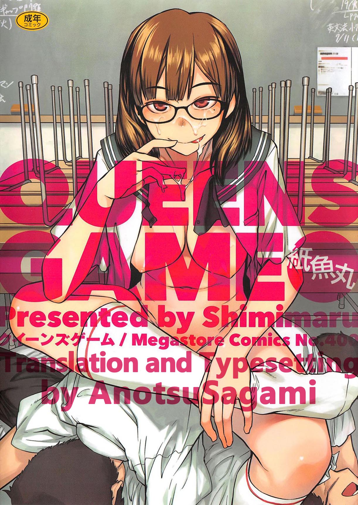 QUEENS GAME page 2 full