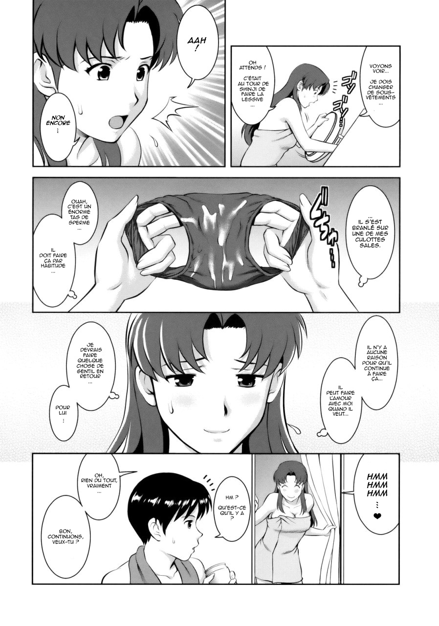 F-NERD - Rebuild of Another Time, Another Place. page 10 full