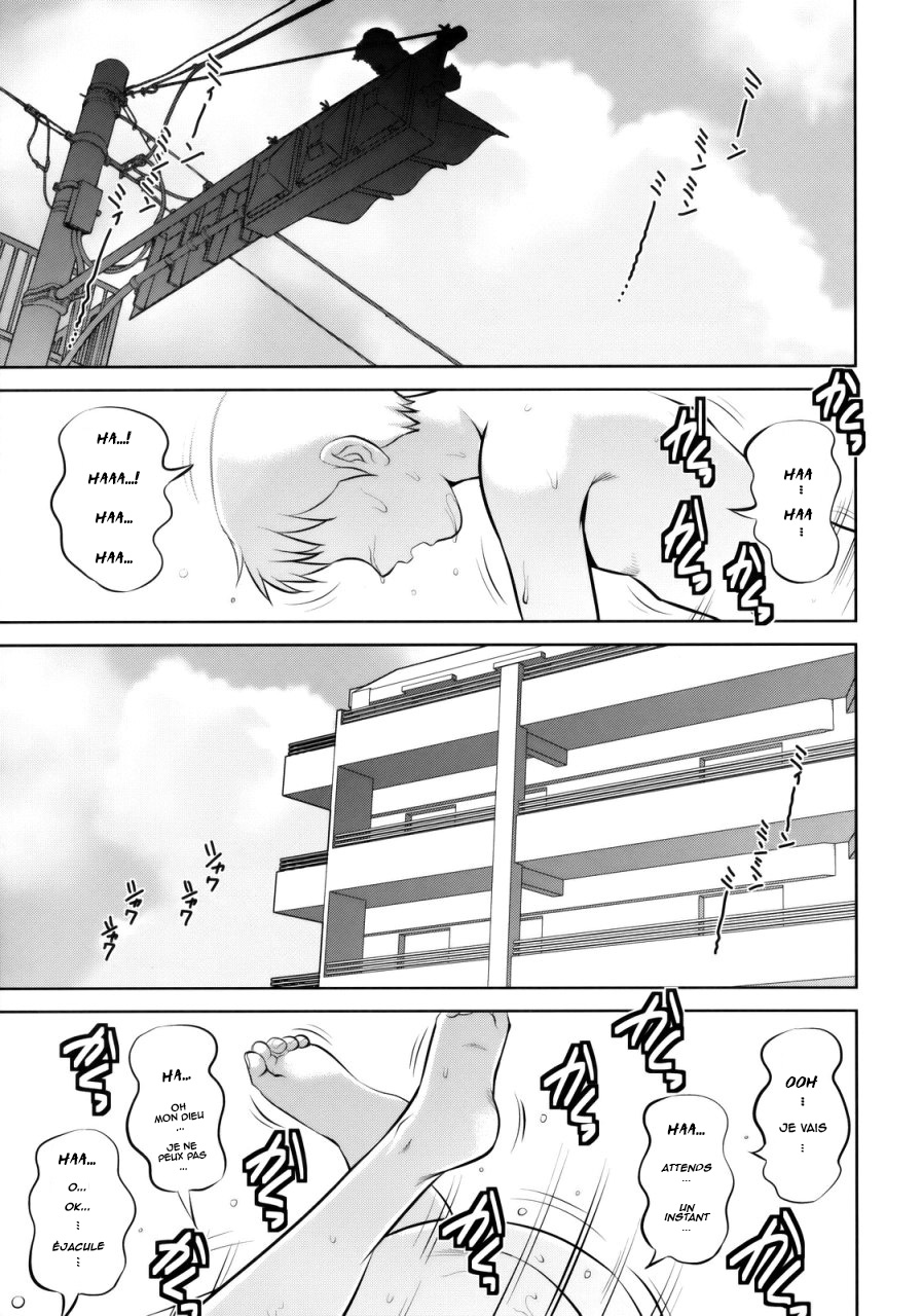 F-NERD - Rebuild of Another Time, Another Place. page 5 full